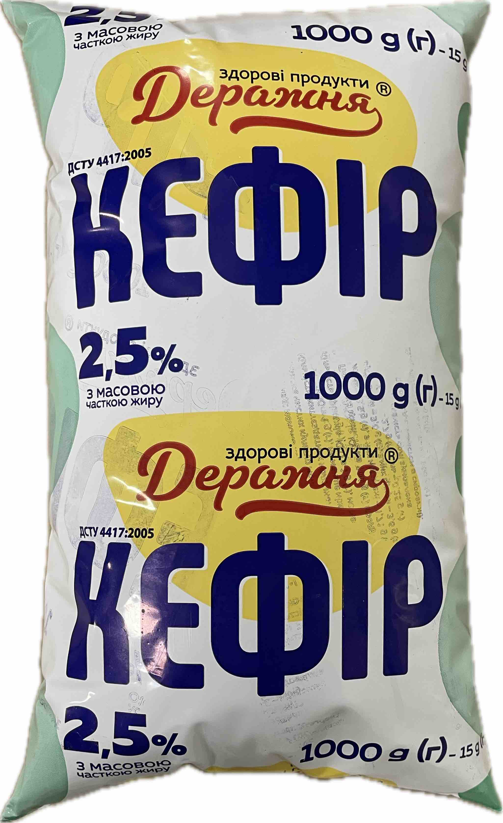 Кефір ДЕРАЖНЯ з масовою часткою жиру 2,5%